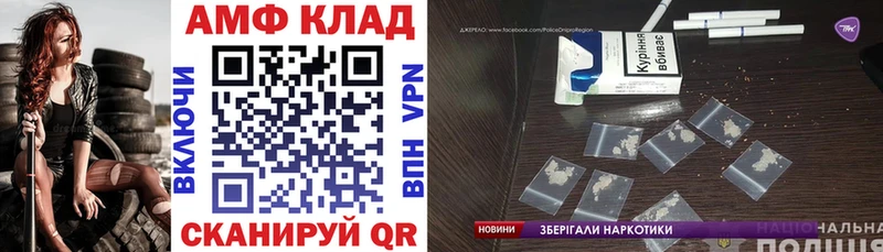 хочу   Ливны  KRAKEN маркетплейс  АМФЕТАМИН 98% 