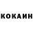 Кетамин VHQ Vladislav Beliy