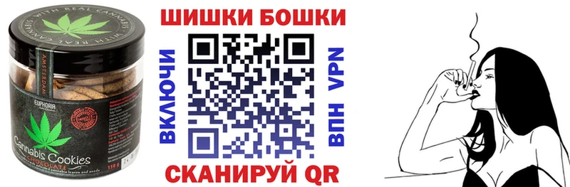Печенье с ТГК конопля  Ливны 