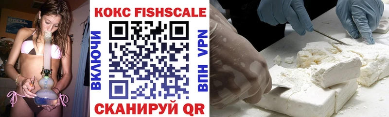 COCAIN 97%  цены   Ливны 