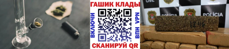 OMG как войти  Ливны  ГАШИШ 40% ТГК 