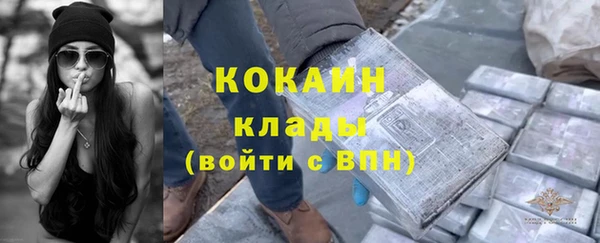 кокаин Балахна
