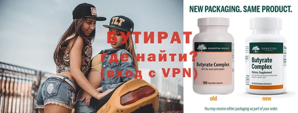 молекула духа Баксан