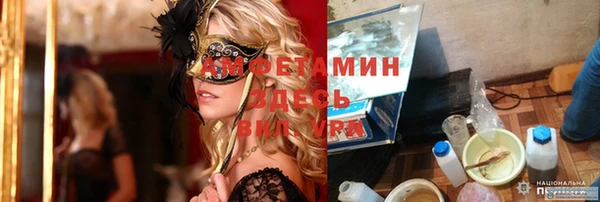 молекула духа Баксан