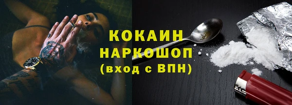 кокаин Балахна