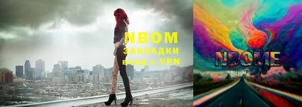 молекула духа Баксан