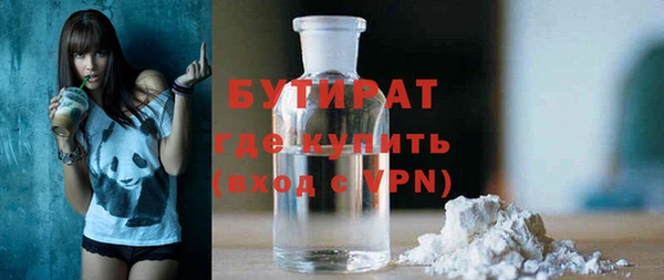 кокаин Балахна