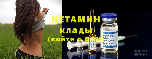 кокаин Балахна