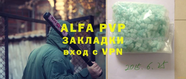 кокаин перу Балабаново