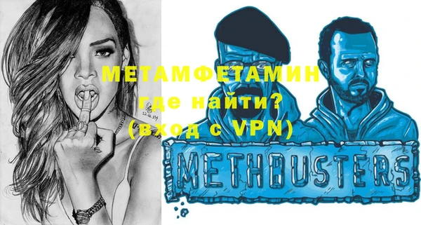 молекула духа Баксан