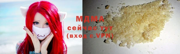 круглые Снежинск