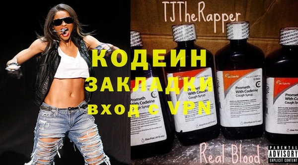 молекула духа Баксан