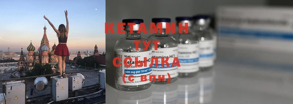 молекула духа Баксан