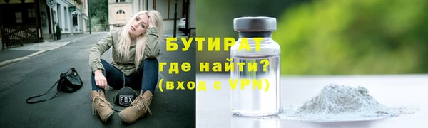 молекула духа Баксан
