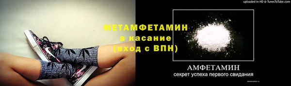 кокаин Балахна