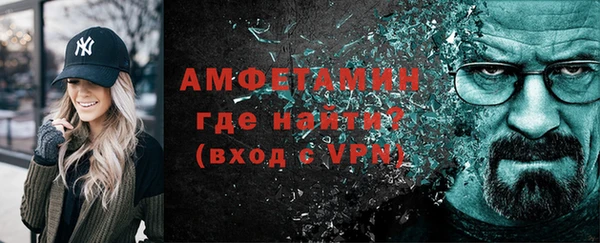 кокаин Балахна