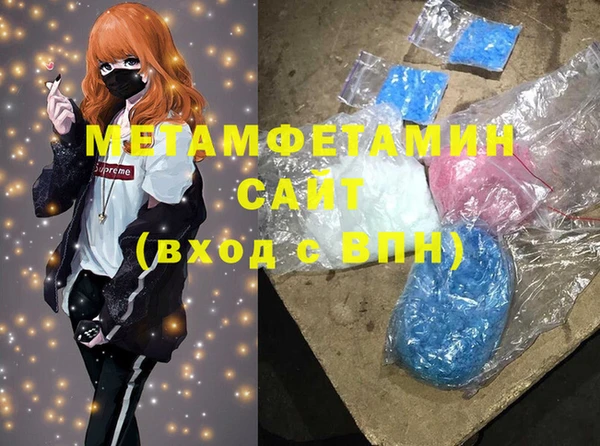 молекула духа Баксан