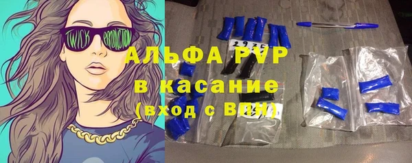 кокаин Балахна