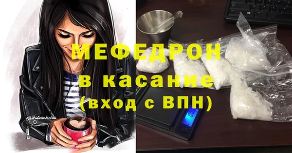кокаин Балахна