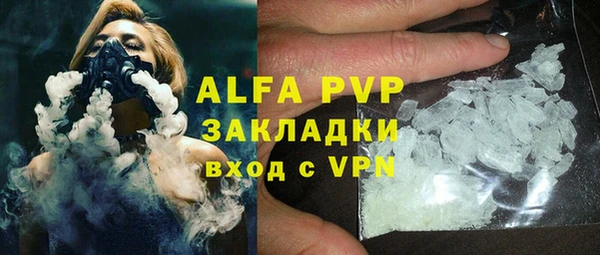 прущая мука Снежногорск
