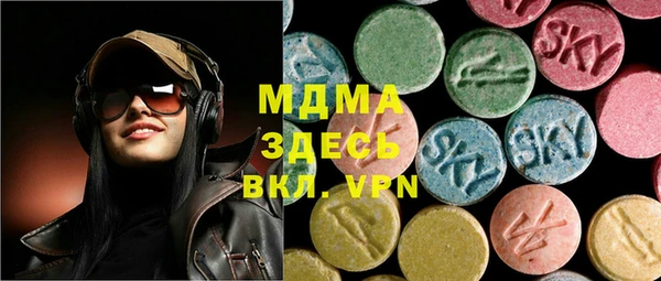 молекула духа Баксан