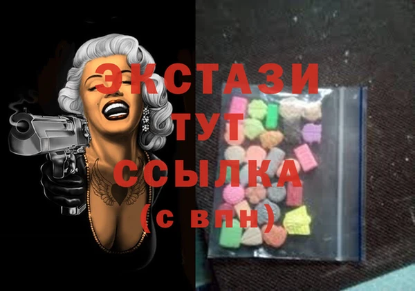 молекула духа Баксан