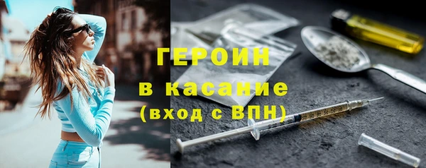 дмт Слюдянка