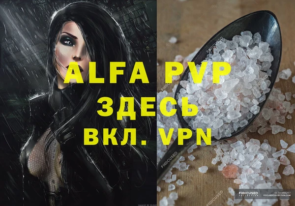 кокаин перу Балабаново