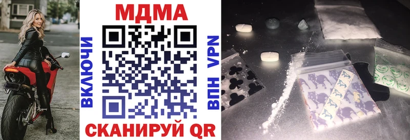 mega как зайти  Ливны  МДМА Molly 