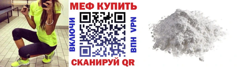 Мефедрон 4 MMC  это официальный сайт  Ливны 