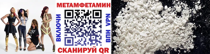 KRAKEN маркетплейс Ливны Метамфетамин мет