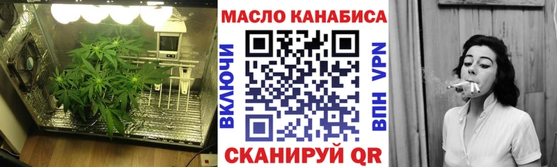 где продают   Ливны  Дистиллят ТГК гашишное масло 