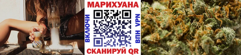 гидра ССЫЛКА  купить наркоту  Ливны  Конопля VHQ 
